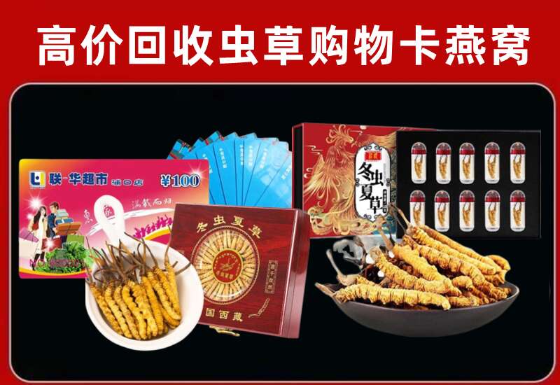 儋州澄迈县回收购物卡