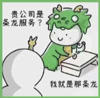 儋州澄迈县易行烟酒回收店