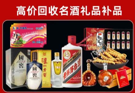 儋州澄迈县回收80年茅台公司在哪？